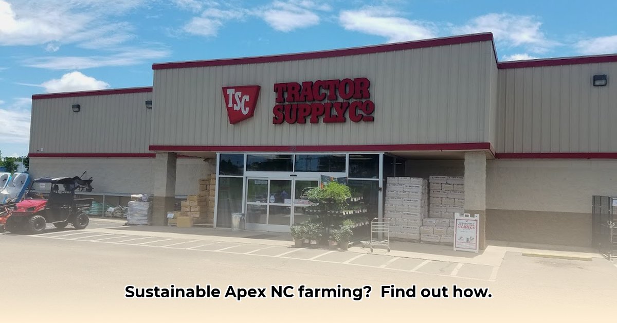 tractor-supply-apex-nc